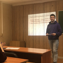 Студенты обсудили сущность и проблематику дедолларизации российской экономики