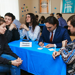 Институт кибербезопасности и цифровых технологий отметил 10-летний юбилей