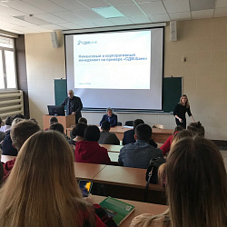 Институт ИНТЕГУ и ПАО «СДМ-Банк» договорились о цикле лекций для студентов РТУ МИРЭА