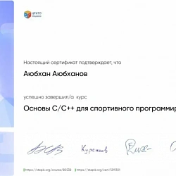Студенты колледжа РТУ МИРЭА стали финалистами фестиваля RuCode