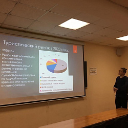 Студенты ИКБСП обсудили проблемы эффективности и безопасности российского рынка