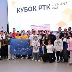 Успешно завершились соревнования Кубка РТК и Кубка РТК: Высшая лига