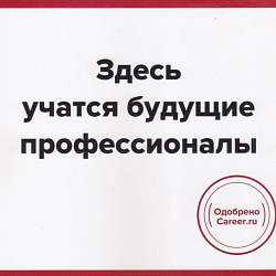 Кафедра «Организационно-кадровая работа в органах государственной власти» подвела итоги учебного года