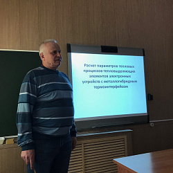 Подведены итоги научно-практического семинара «Технология обработки оптических материалов»