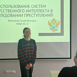 В Институте технологий управления состоялось заседание научного юридического дискуссионного клуба