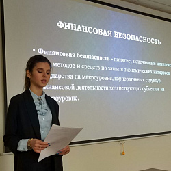 В ходе круглого стола студенты обсудили угрозы экономической безопасности