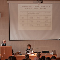 В Институте ИНТЕГУ состоялась конференция о проблемах российской экономики