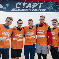 ВСКС провёл первый день гонки «Преодолей себя» в рамках салона «Комплексная безопасность-2021»