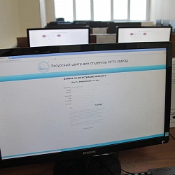 Внедрена инфраструктура виртуальных рабочих столов в обновлённых классах ИВЦ.