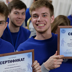 Определены лучшие студенческие спасательные отряды