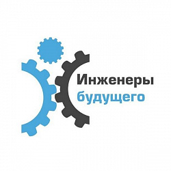 Выпускники Детского технопарка РТУ МИРЭА «Альтаир» завоевали 40% победных и призовых мест на конференции «Инженеры будущего»