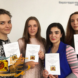 В Институте экономики и права подведены итоги работы студенческого научного общества кафедры «Организационно-кадровая работа в органах государственной власти» за 2017-2018 учебный год
