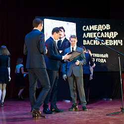 Названы победители конкурса «Студент года 2018»