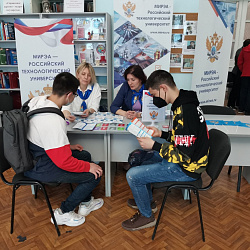 Представители РТУ МИРЭА приняли участие в образовательной выставке в Бишкеке