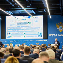 Подведены итоги научно-технического развития холдинга «Росэлектроника» за 2024 год  