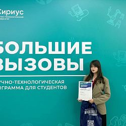 Более 500 человек приняли участие в мероприятиях ИТХТ имени М.В. Ломоносова в ноябре