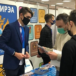 РТУ МИРЭА стал участником образовательных мероприятий «Навигатор поступления» и «GeekZ»