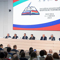 Активисты Студенческого СМИ РТУ МИРЭА стали участниками первого российско-белорусского форума историков