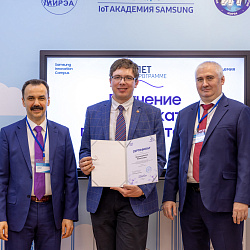 В IT Академии Samsung вручили сертификаты преподавателям и студентам РТУ МИРЭА