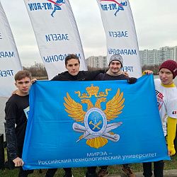 Студенты РТУ МИРЭА поучаствовали в забеге «10-я Марьинская Стрела»