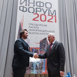 Студент ИКБСП стал призёром в рамках «Инфофорума-2021»