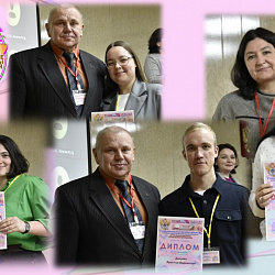 В РТУ МИРЭА прошла V Национальная научно-практическая конференция «Актуальные вопросы управления персоналом»