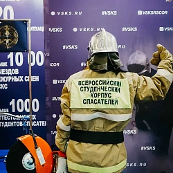 Добровольцы РТУ МИРЭА приняли участие в Международном форуме гражданского участия #МЫВМЕСТЕ