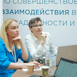 Ребёнок в центре внимания: новые подходы в работе специалистов системы профилактики правонарушений несовершеннолетних