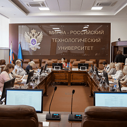В РТУ МИРЭА состоялся круглый стол ФГБУ «Росаккредагентство»