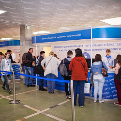 Итоги приёмной кампании 2019 года в РТУ МИРЭА