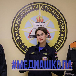 «Медиашкола для добровольцев в ЧС» подводит итоги работы