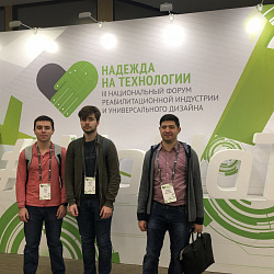 Делегаты от РТУ МИРЭА представили вуз на форуме «Надежда на технологии»