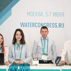 Студенты РТУ МИРЭА вошли в число участников 2 Всероссийского водного конгресса