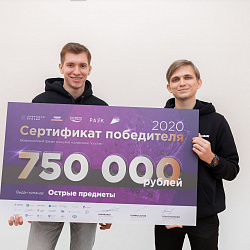 Команда с участием студентов РТУ МИРЭА стала победителем хакатона «Цифровой прорыв»