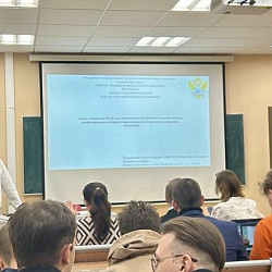 Команда РТУ МИРЭА одержала победу на межвузовском студенческом чемпионате деловых игр MANAGERIAL FOCUS-2025