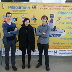 Студенты Колледжа приборостроения и информационных технологий приняли участие во II Всероссийском молодёжном турнире «Робоштурм-2017»
