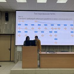 В РТУ МИРЭА прошла конференция «МИВАР-УмПС»