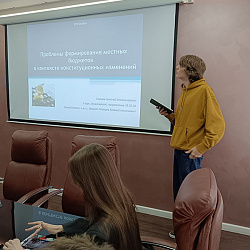 В Институте технологий управления состоялось заседание секции «Конституционное право: проблемы теории и практики» в рамках VIII НТК РТУ МИРЭА