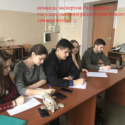 В ИЭП состоялись межвузовские деловые игры