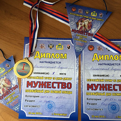 Студент университета выиграл всероссийский турнир по джиу-джитсу и выполнил норматив мастера спорта