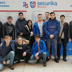 Студенты Колледжа посетили выставку Securika Moscow