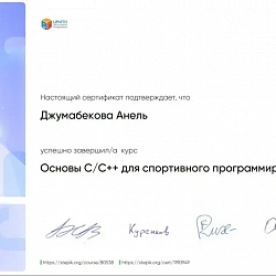 Студенты колледжа РТУ МИРЭА стали финалистами фестиваля RuCode