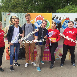 Студенты и сотрудники университета приняли участие в III Открытом московском студенческом фестивале «Маевка»