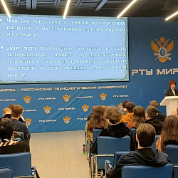 В РТУ МИРЭА прошли памятные мероприятия ко Дню памяти жертв геноцида советского народа во время Великой Отечественной войны