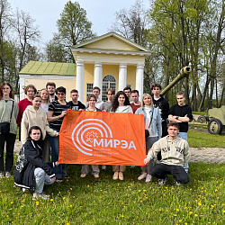 Студенты колледжа РТУ МИРЭА вернулись из экскурсионной поездки «Вязьма — Смоленск»