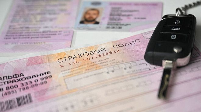 Эксперт РТУ МИРЭА предупредил о схеме с фальшивыми полисами ОСАГО