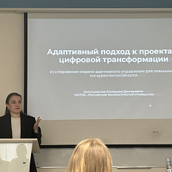 Студенты Института технологий управления выступили на Х Международной научной студенческой конференции «Мировое хозяйство в XXI веке: глобализация и регионализация»