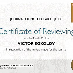 Первый проректор РТУ МИРЭА В.В. Соколов получил признательность издательского дома Elsevier