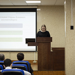 В РТУ МИРЭА прошла конференция молодых учёных «Актуальные вопросы развития современной цифровой среды»