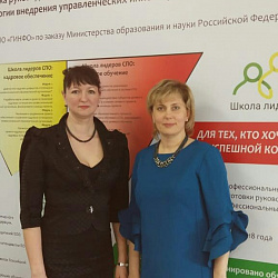 Поздравляем руководство Колледжа с прохождением профессиональной переподготовки